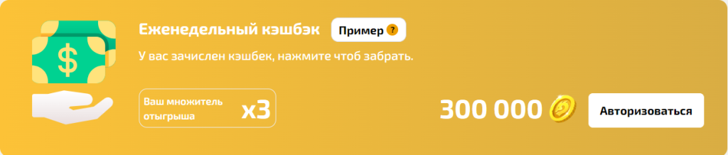 Dragon Money casino зеркало 